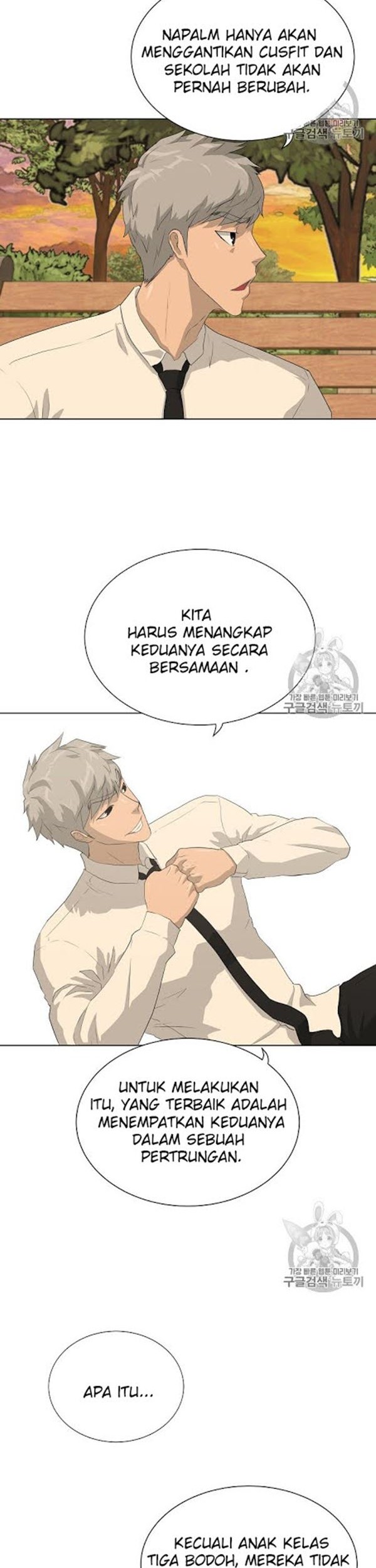 Trigger Bab 37 halaman 3