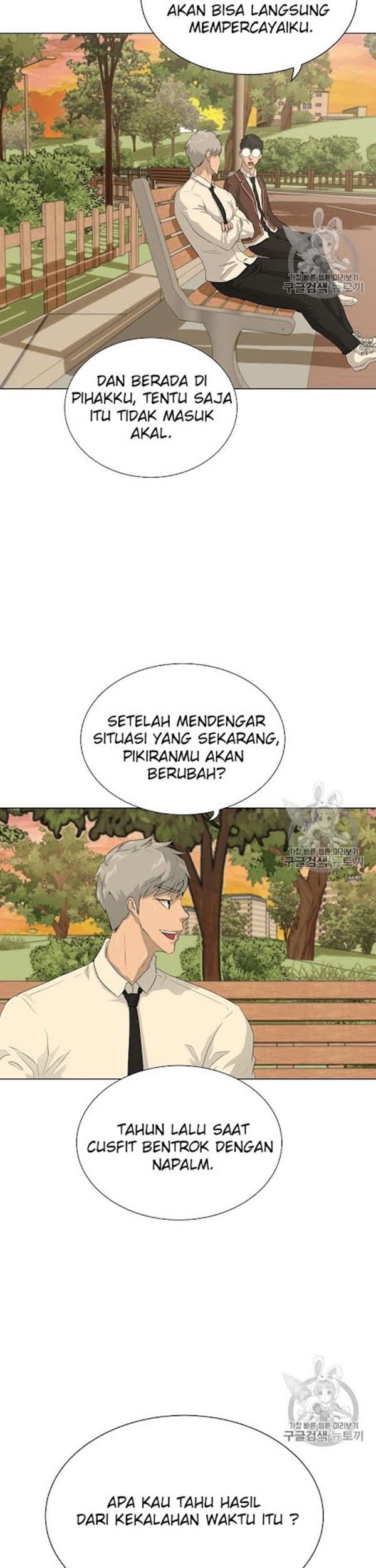 Trigger Bab 37 halaman 4