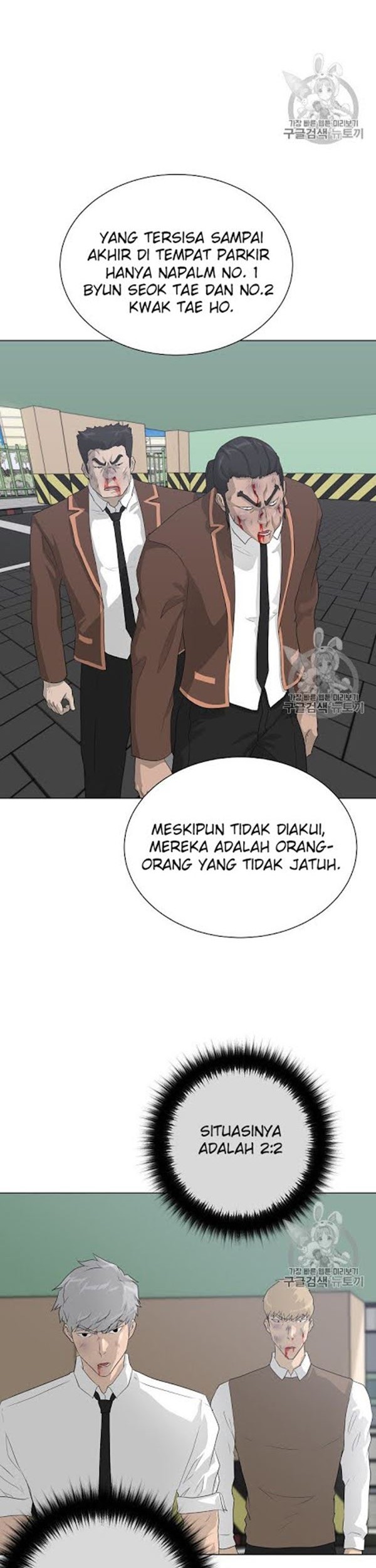 Trigger Bab 37 halaman 7