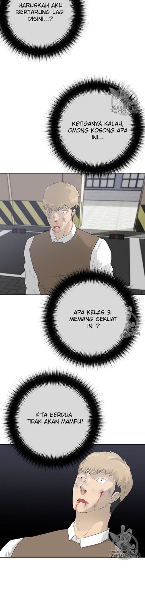 Trigger Bab 37 halaman 8
