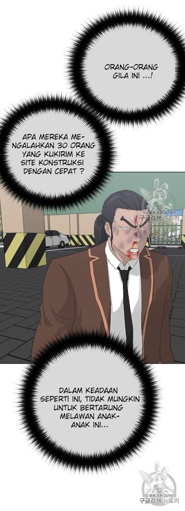 Trigger Bab 37 halaman 9