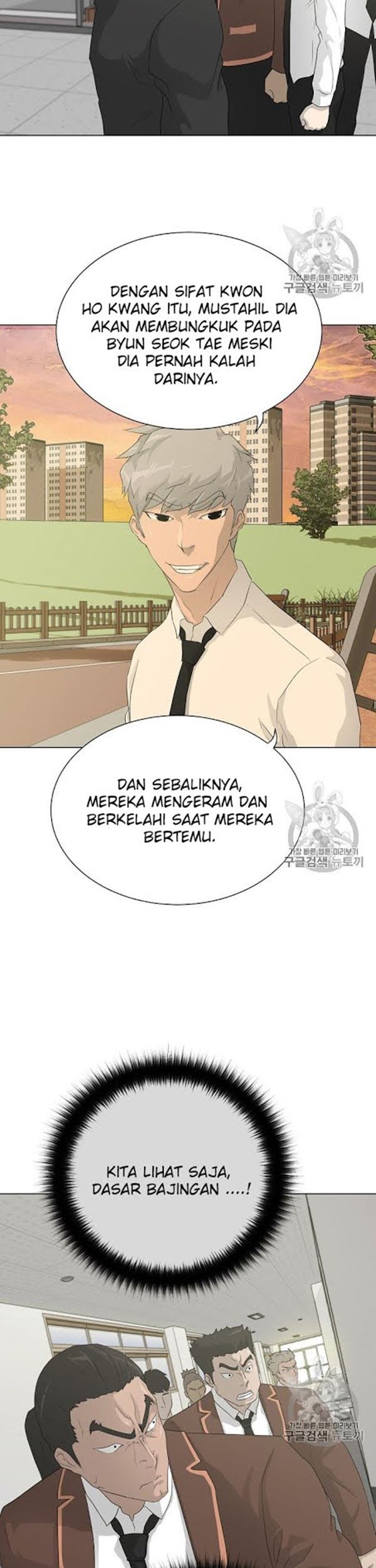 Trigger Bab 37 halaman 12