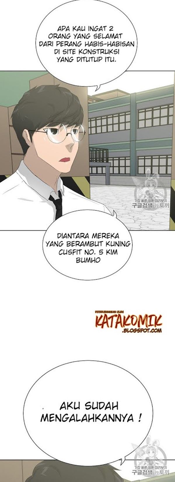 Trigger Bab 37 halaman 17