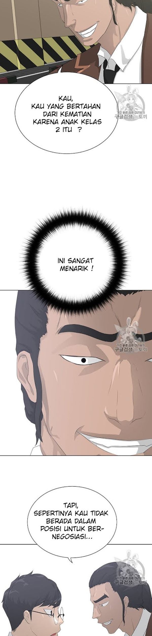Trigger Bab 37 halaman 20