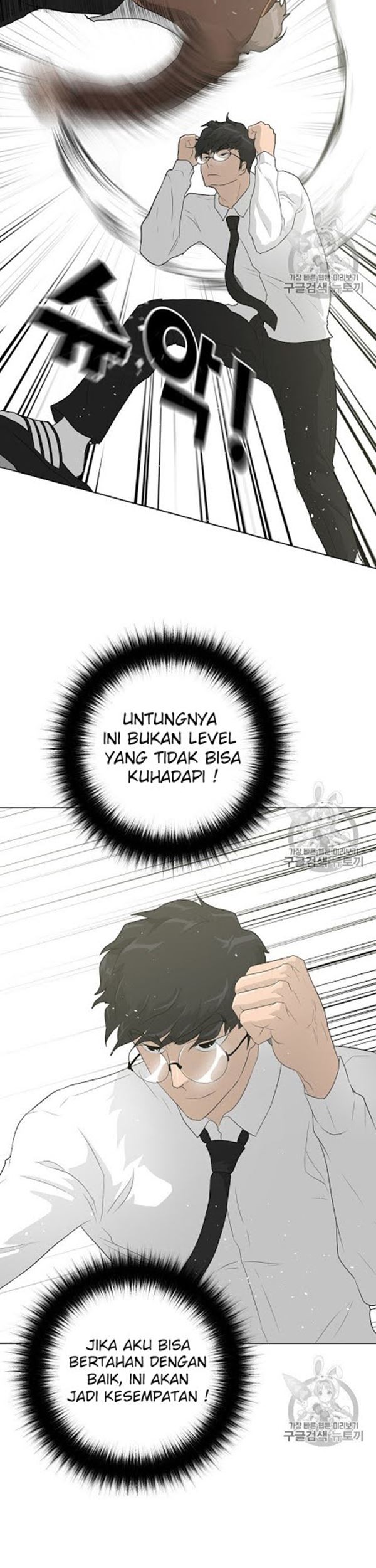 Trigger Bab 37 halaman 28