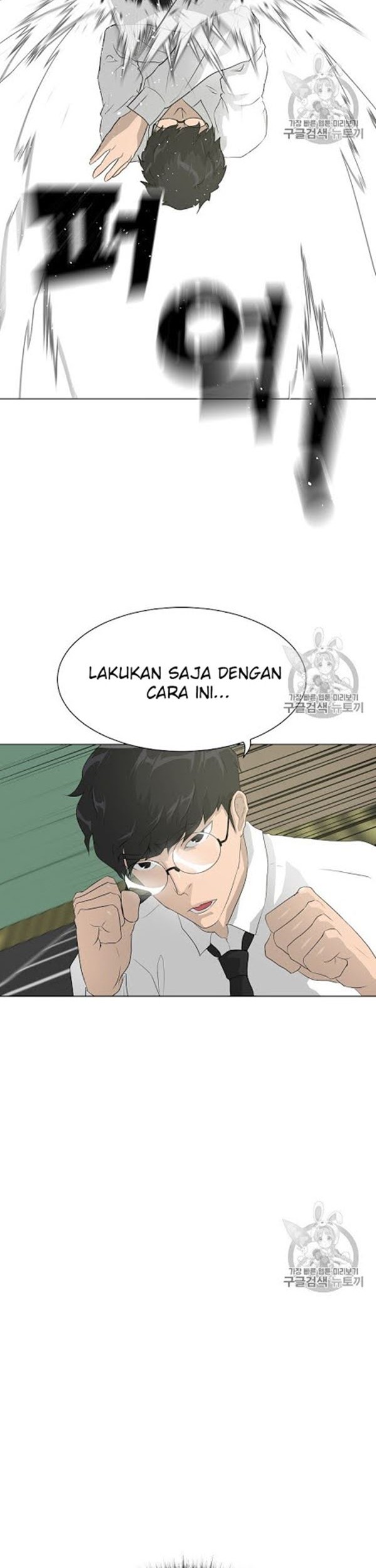 Trigger Bab 37 halaman 31
