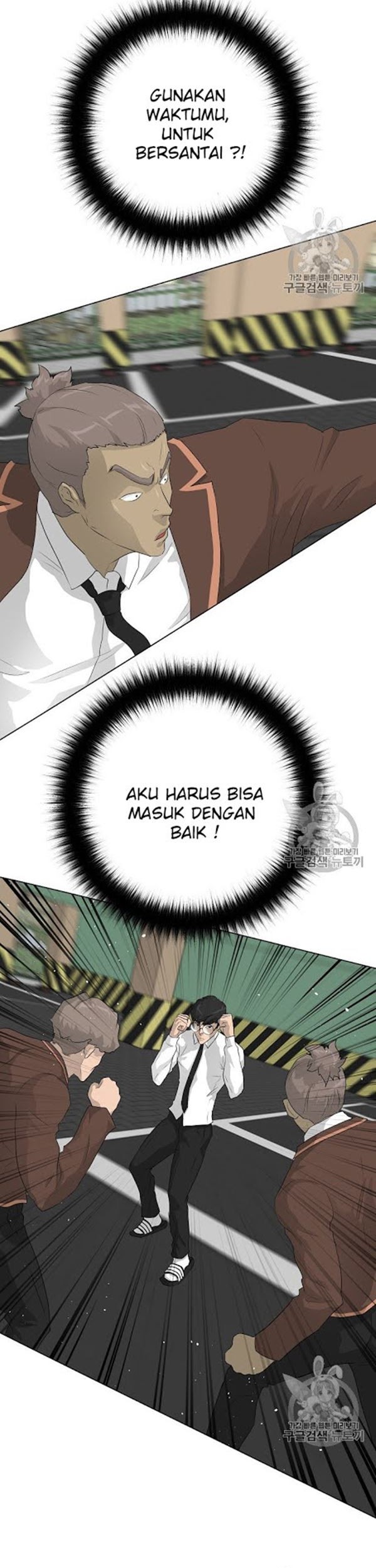 Trigger Bab 37 halaman 32