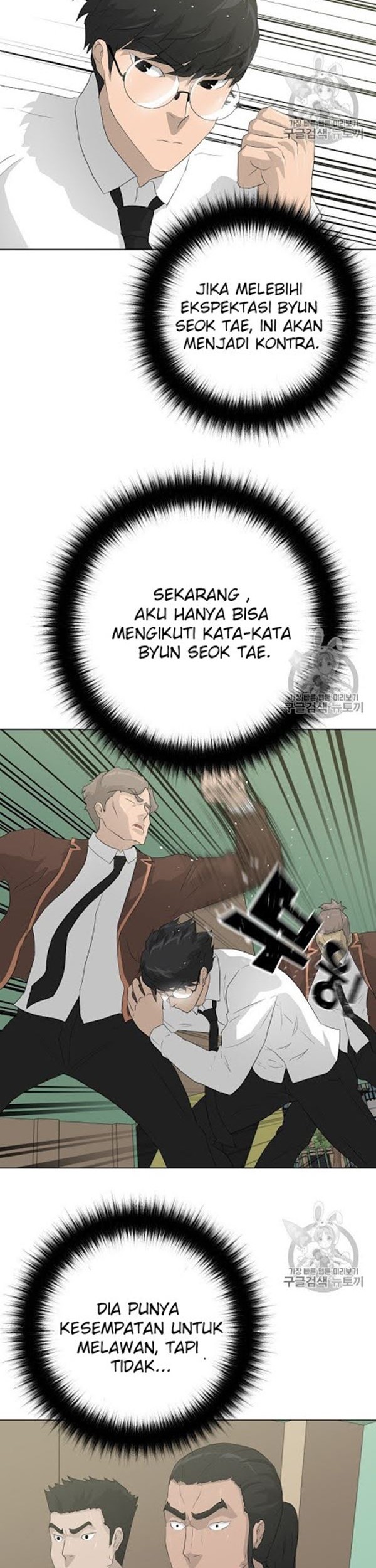 Trigger Bab 37 halaman 39