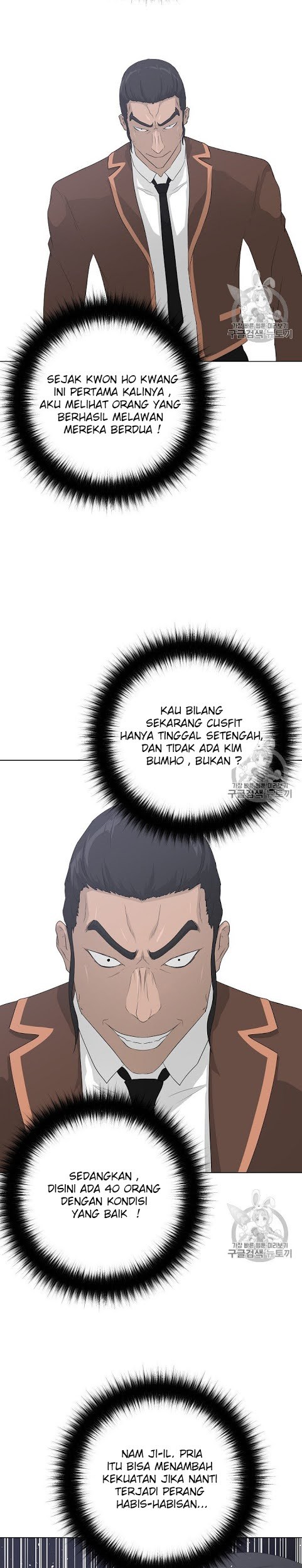 Trigger Bab 38 halaman 5