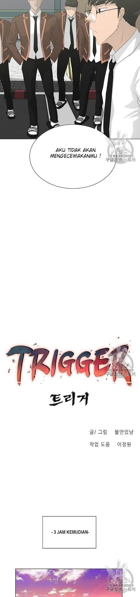 Trigger Bab 38 halaman 13