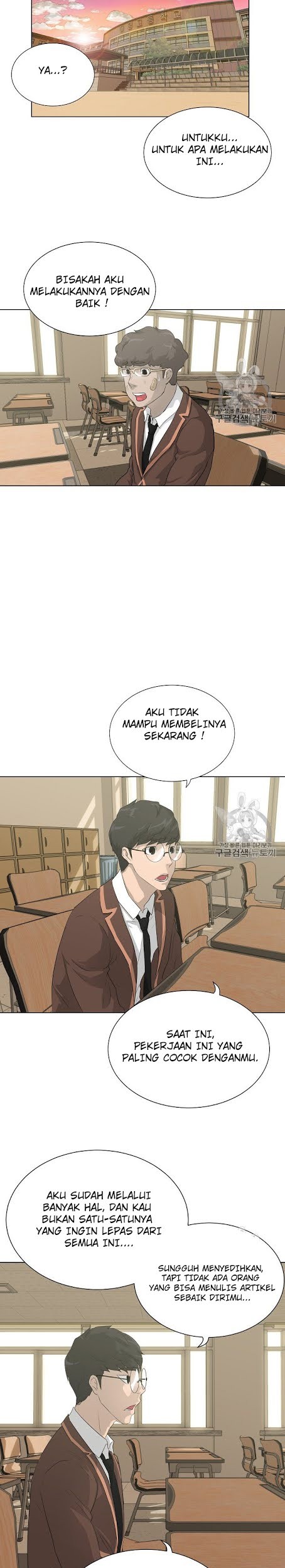 Trigger Bab 38 halaman 14