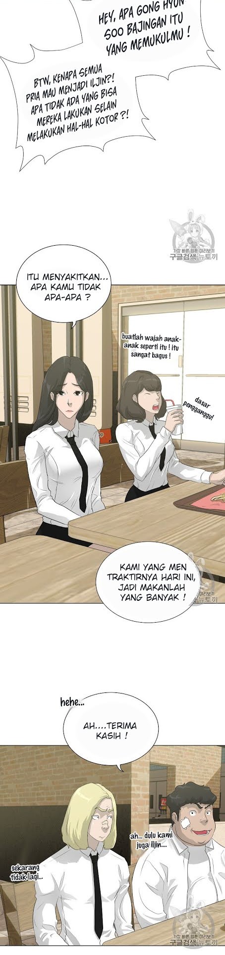 Trigger Bab 38 halaman 19