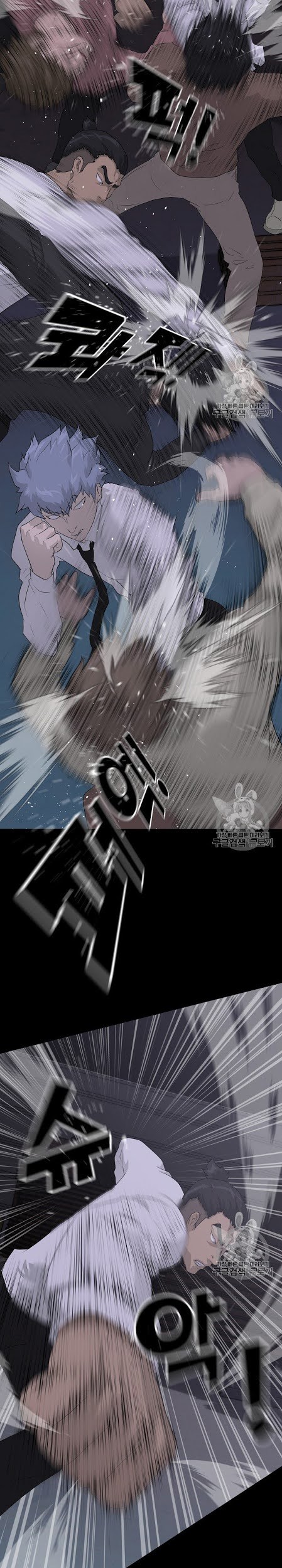 Trigger Bab 38 halaman 32