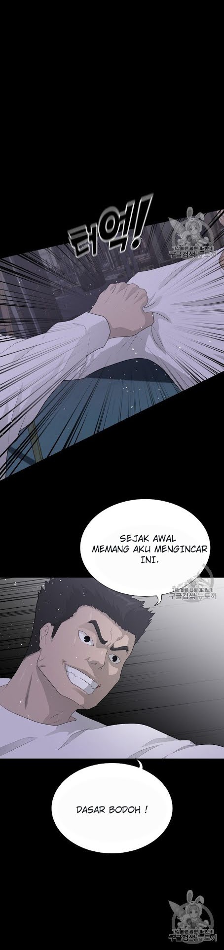 Trigger Bab 39 halaman 4