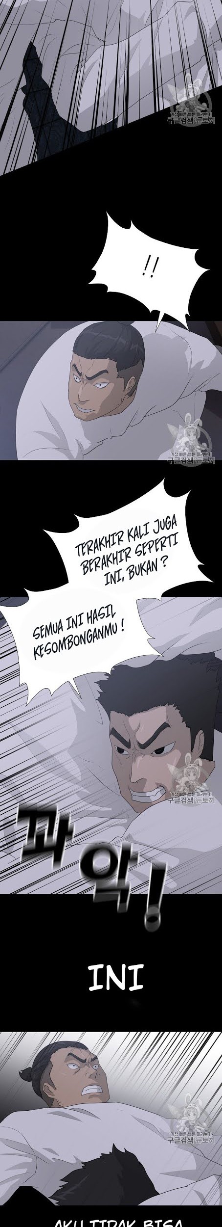 Trigger Bab 39 halaman 9