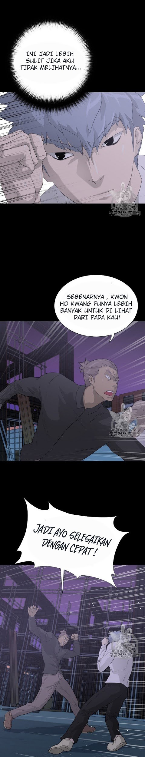 Trigger Bab 39 halaman 17