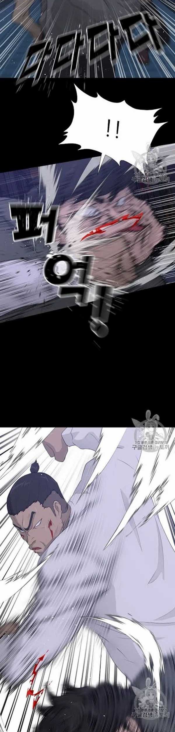 Trigger Bab 45 halaman 8