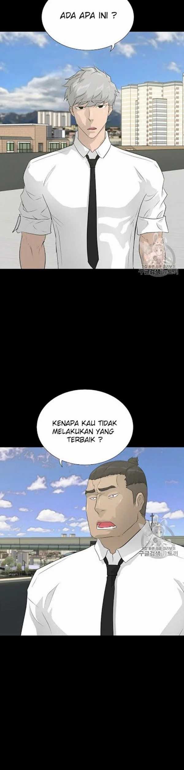 Trigger Bab 45 halaman 16