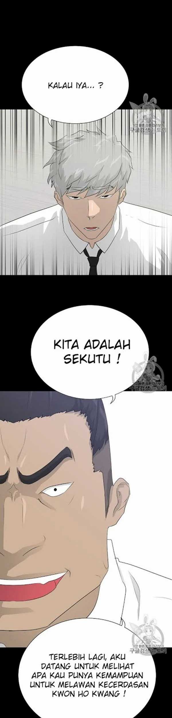 Trigger Bab 45 halaman 23