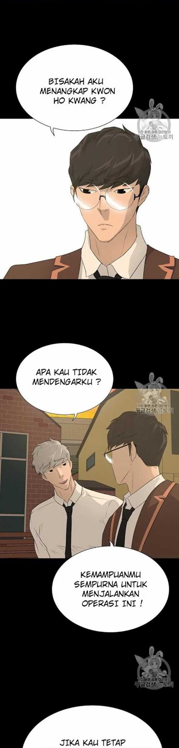 Trigger Bab 45 halaman 43