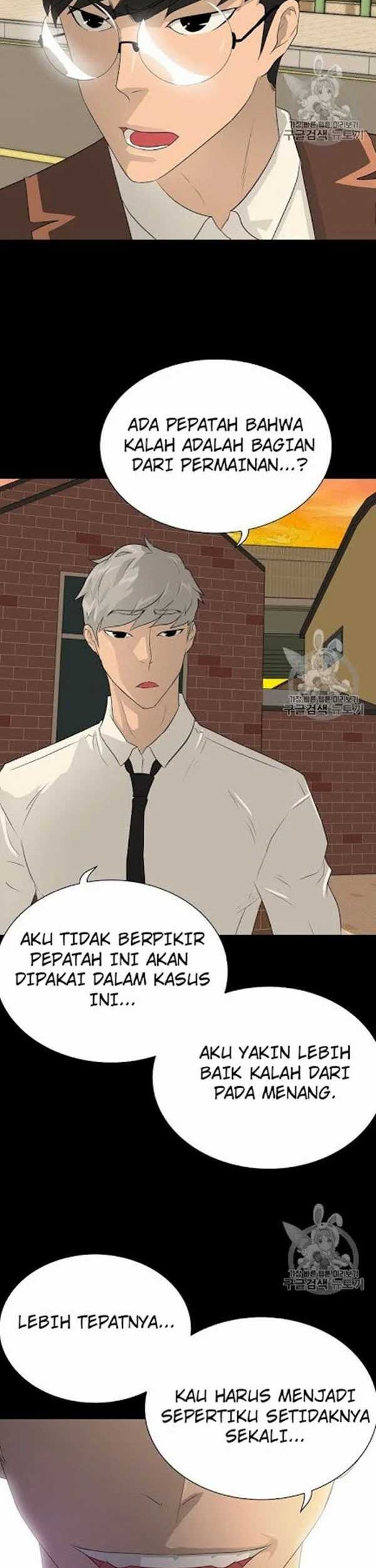Trigger Bab 45 halaman 47