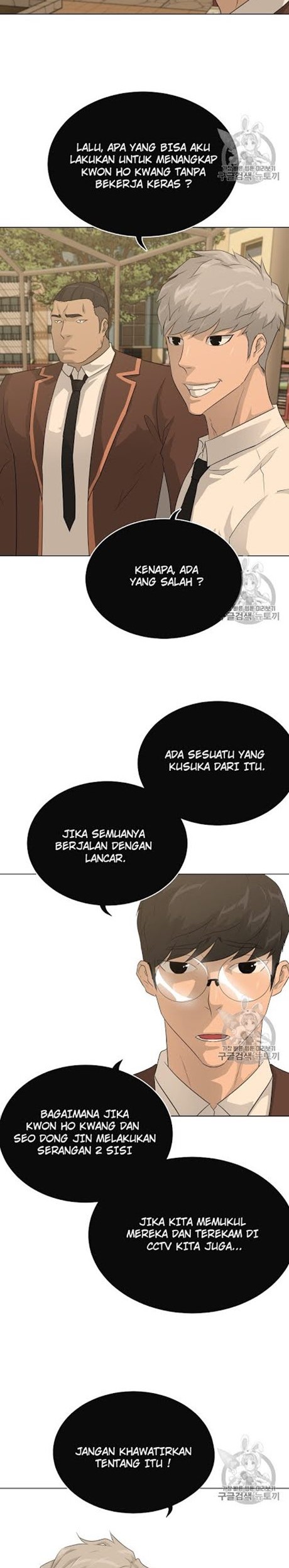 Trigger Bab 48 halaman 3