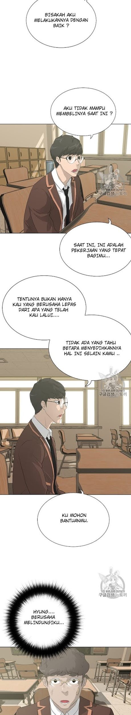Trigger Bab 48 halaman 14