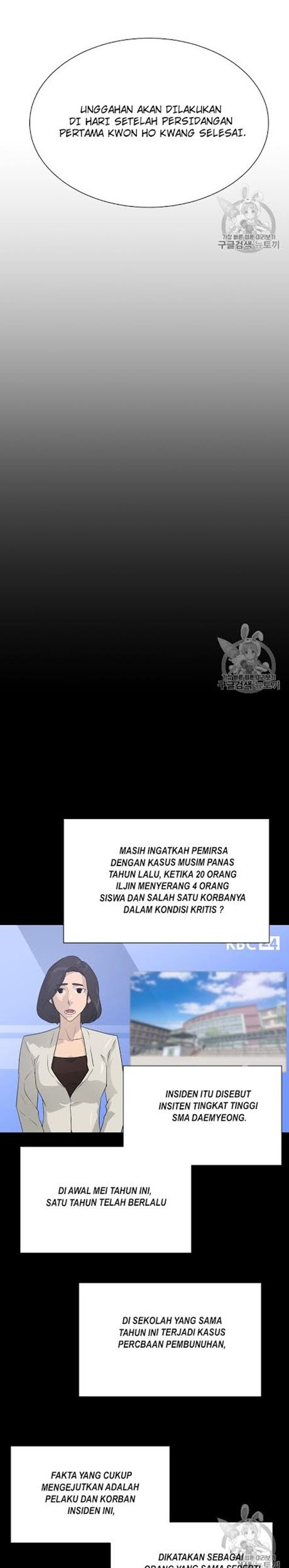 Trigger Bab 48 halaman 18