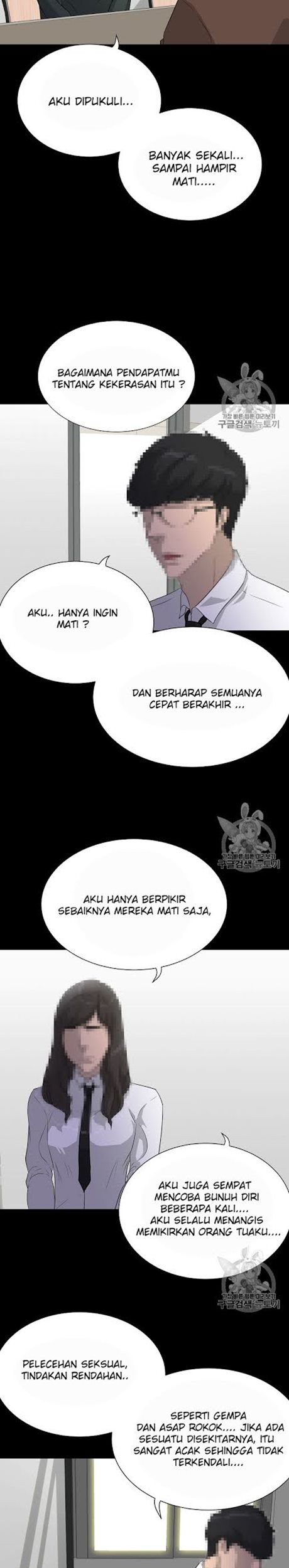 Trigger Bab 48 halaman 21