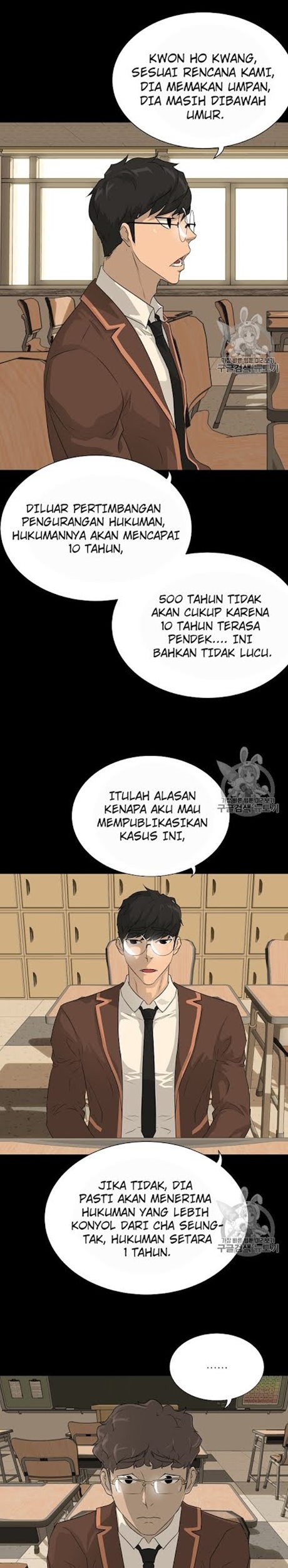 Trigger Bab 48 halaman 31