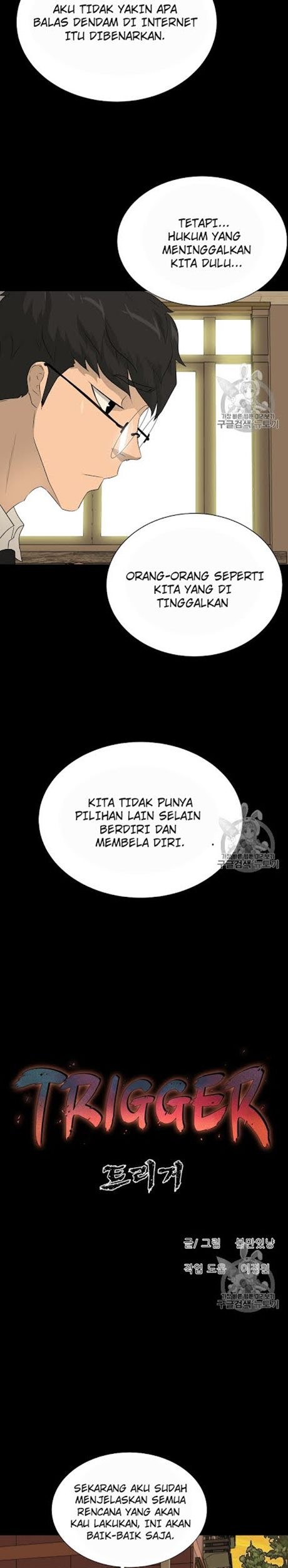 Trigger Bab 48 halaman 33