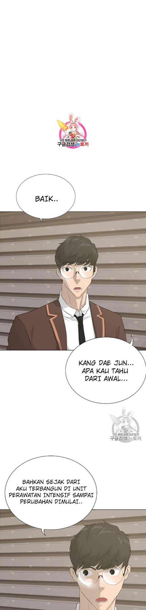 Trigger Bab 49 halaman 2