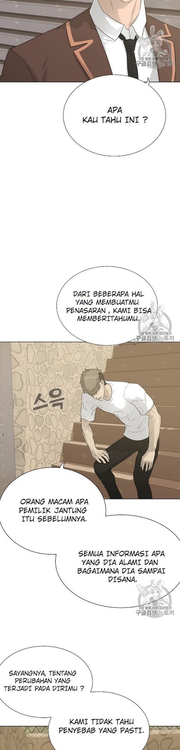 Trigger Bab 49 halaman 3