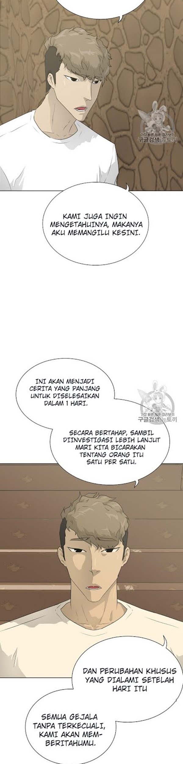 Trigger Bab 49 halaman 4
