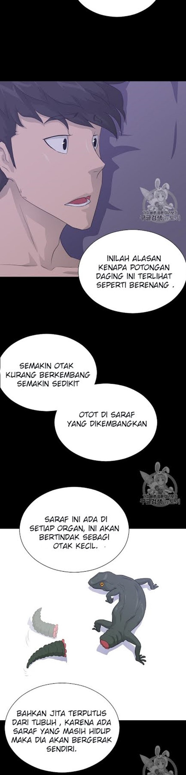 Trigger Bab 49 halaman 15