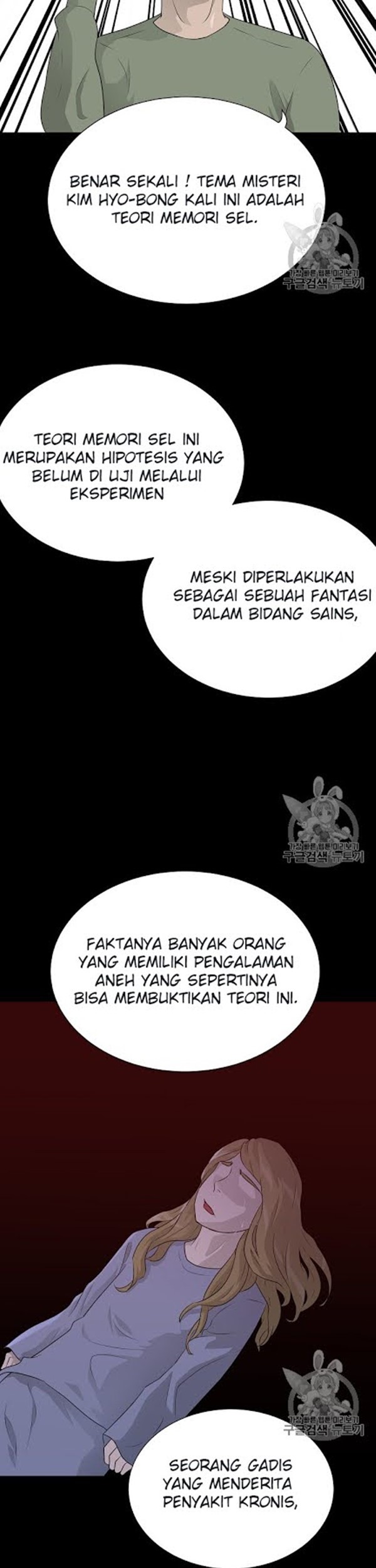 Trigger Bab 49 halaman 19