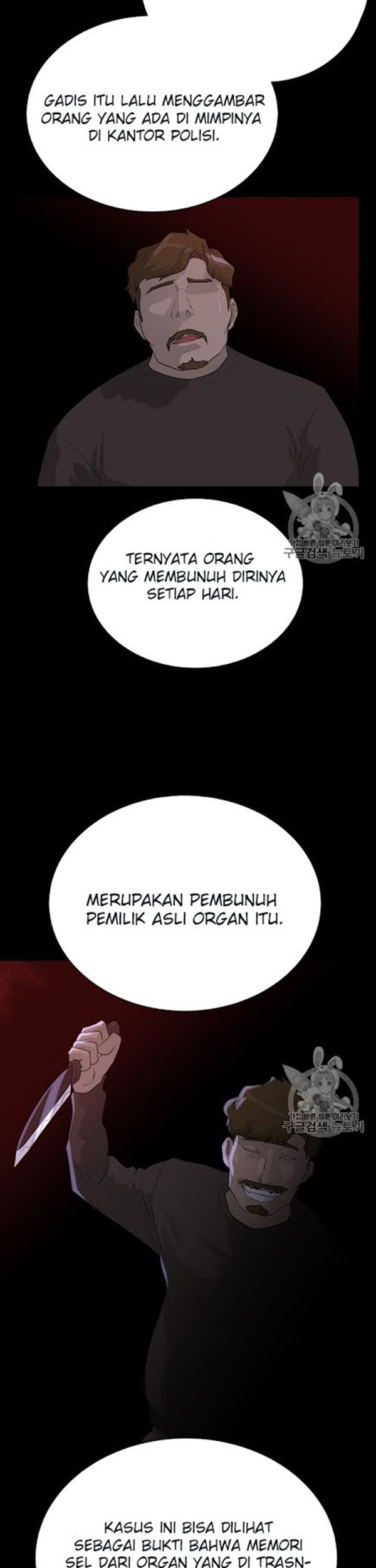 Trigger Bab 49 halaman 22