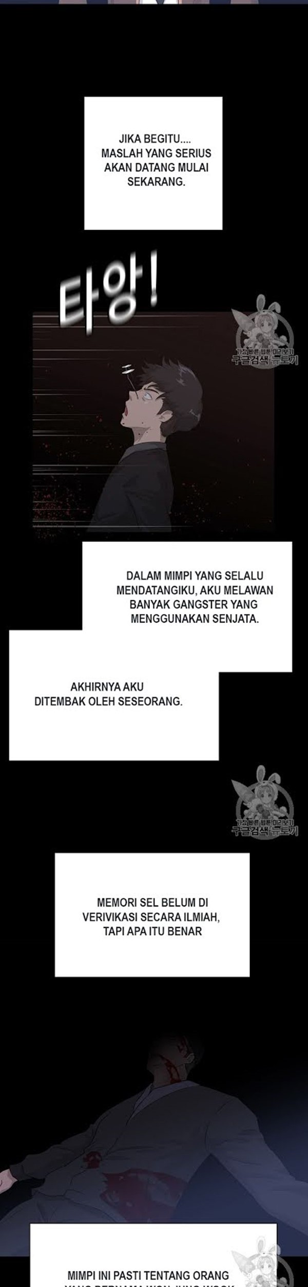 Trigger Bab 49 halaman 25