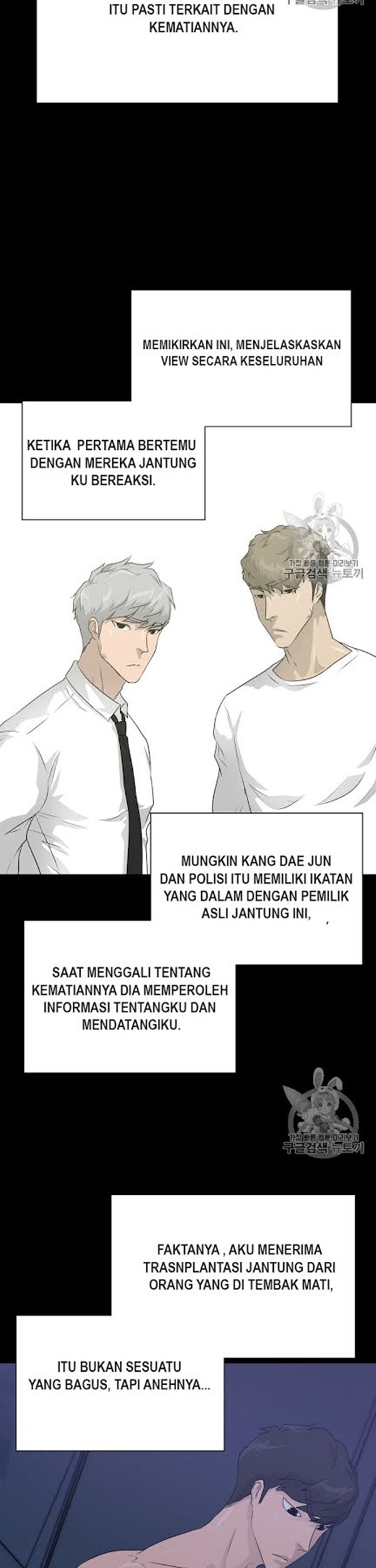 Trigger Bab 49 halaman 27