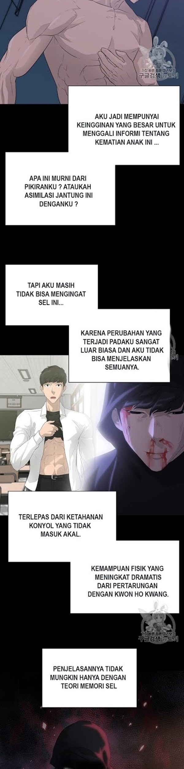 Trigger Bab 49 halaman 28