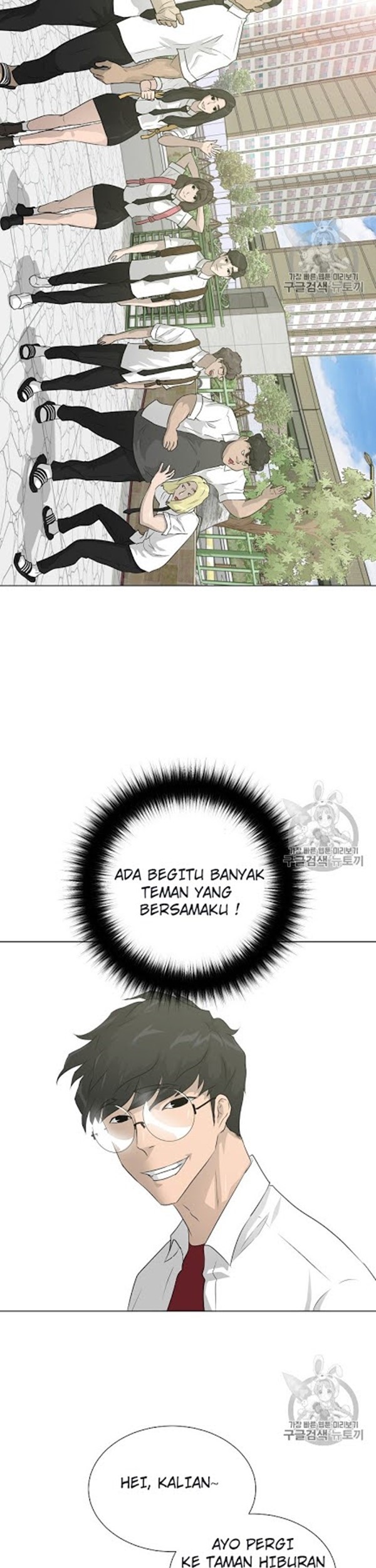 Trigger Bab 49 halaman 34