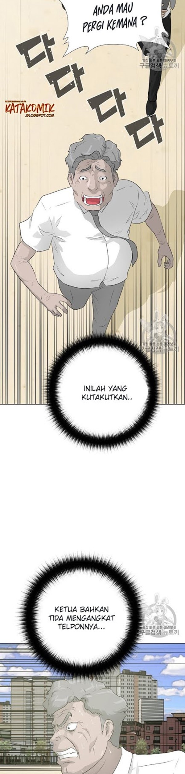 Trigger Bab 49 halaman 38