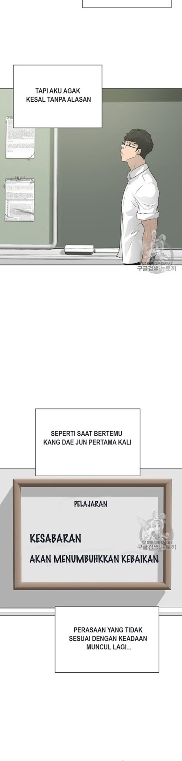 Trigger Bab 49 halaman 42