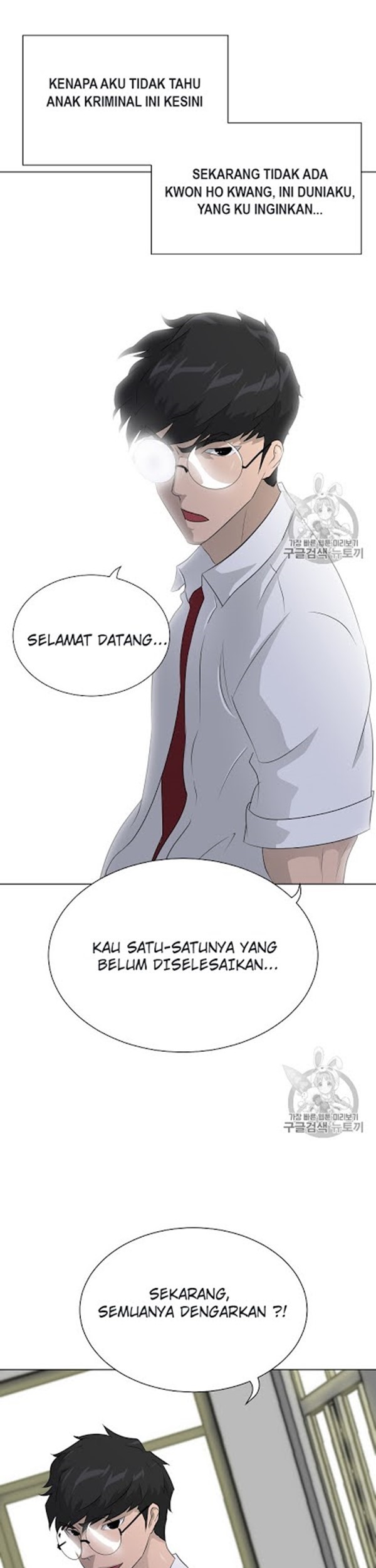 Trigger Bab 49 halaman 52