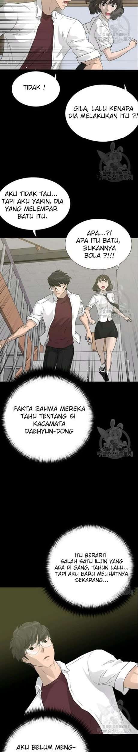 Trigger Bab 51 halaman 6