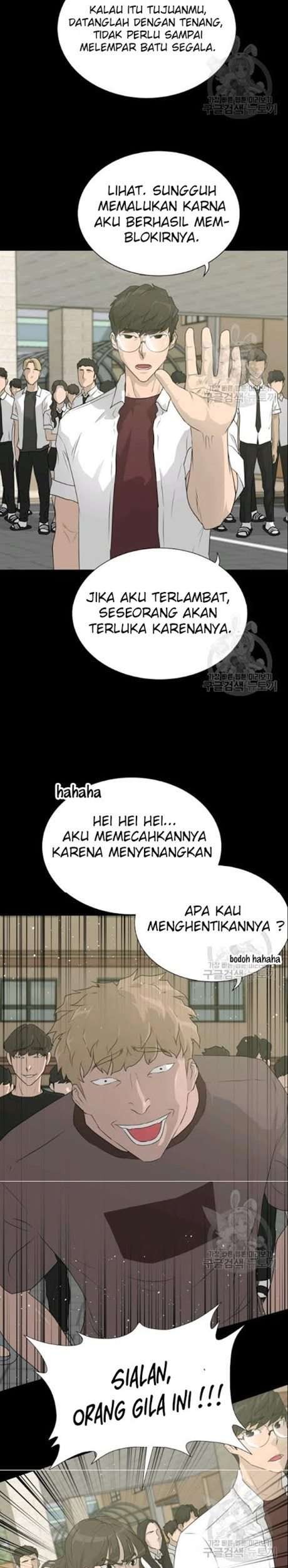Trigger Bab 51 halaman 12