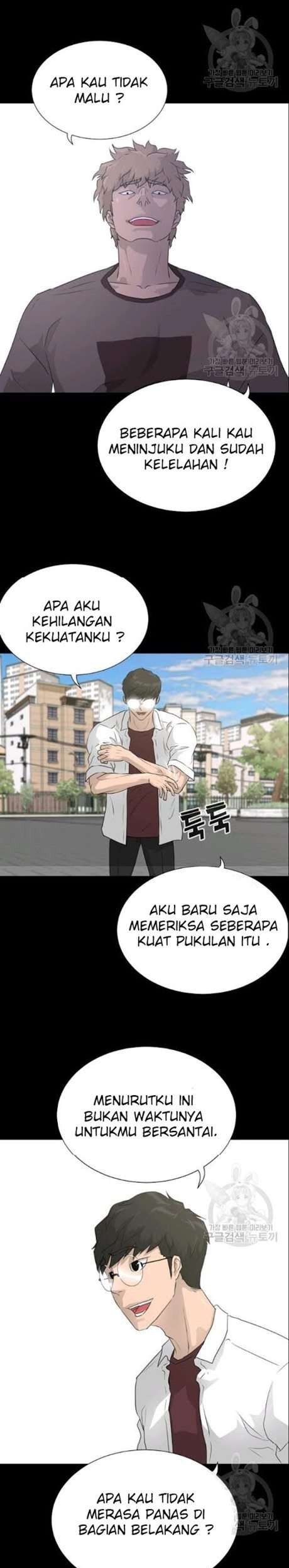 Trigger Bab 51 halaman 46