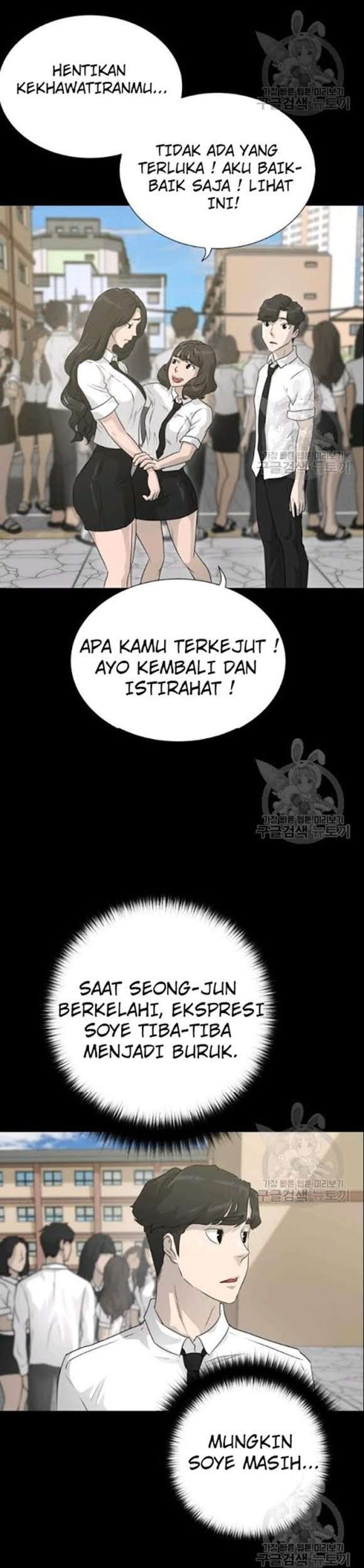 Trigger Bab 52 halaman 46