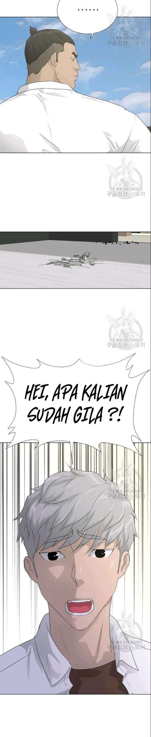 Trigger Bab 53 halaman 5