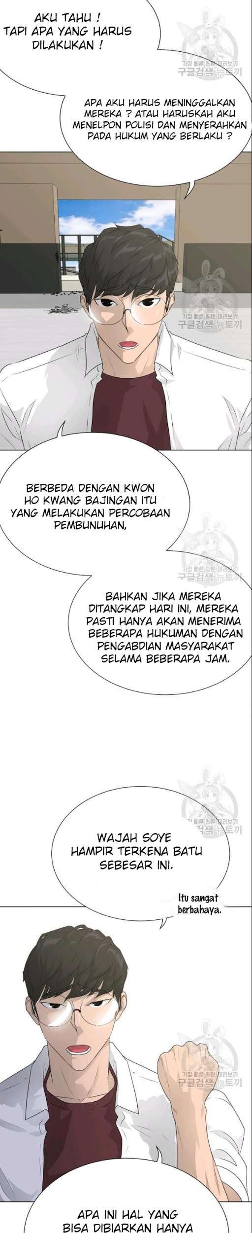 Trigger Bab 53 halaman 8